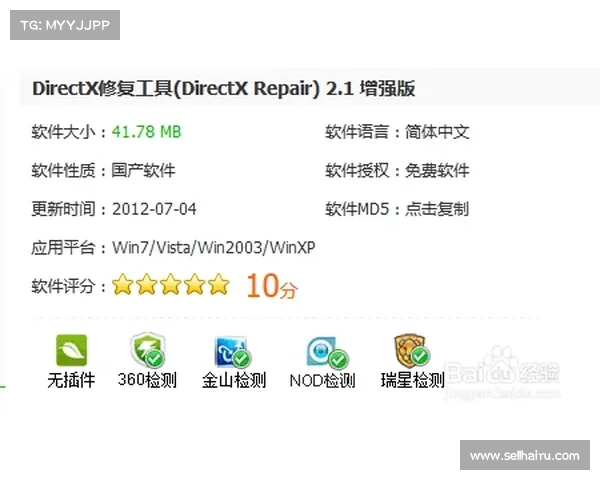 鬼泣五：技能购买指南