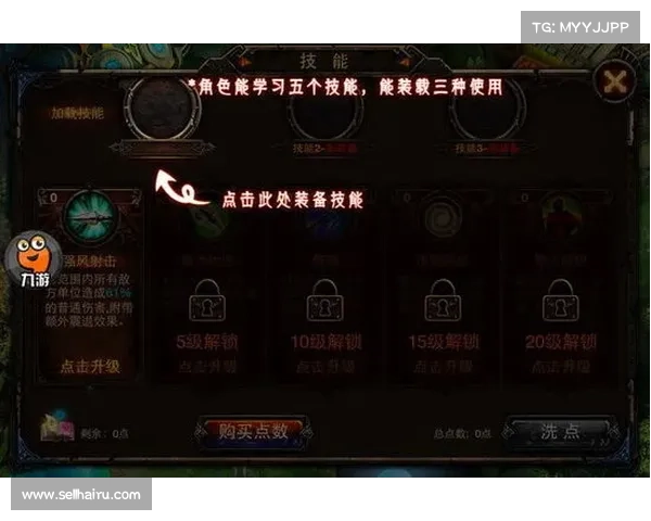魔兽世界手游:完美操作手柄指南